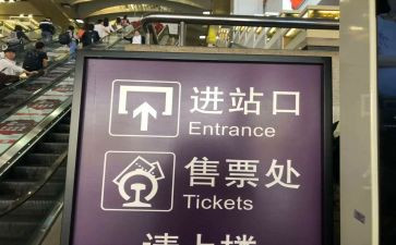 售票年度总结模板6篇
