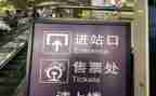 售票年度总结模板6篇