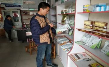 兽药店促销活动方案策划7篇
