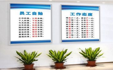 学守则的心得体会5篇