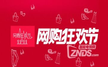 双111活动方案模板6篇