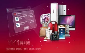 双11劳动心得体会推荐6篇