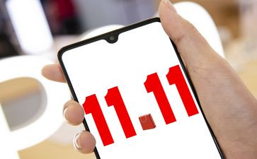 双111活动方案参考5篇