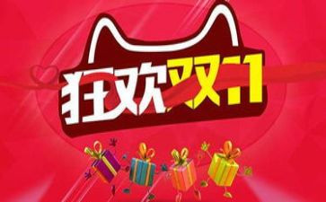 双11劳动心得体会最新8篇