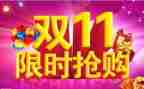 双11劳动心得体会模板8篇