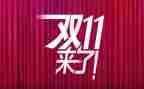 双11劳动心得体会通用6篇