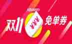 双11劳动心得体会8篇