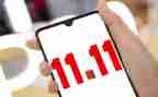 双111活动方案参考5篇