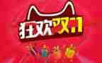 双11劳动心得体会最新8篇