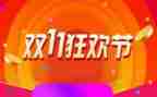 酒吧双11活动方案6篇