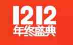 双12营销活动策划5篇