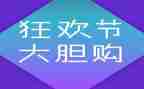 双12商场活动总结推荐8篇