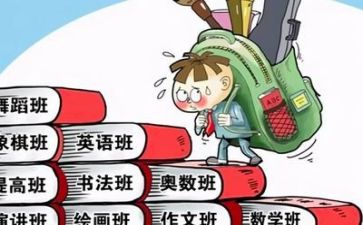 双减心得体会优质6篇