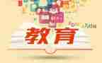 2023双减教师培训心得体会参考5篇