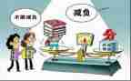 2023双减教师培训心得体会5篇