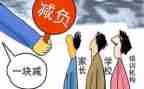 关于双减培训的心得体会8篇