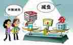 双减工作的心得体会8篇