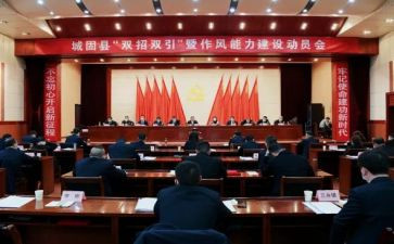 双提升年度工作计划6篇