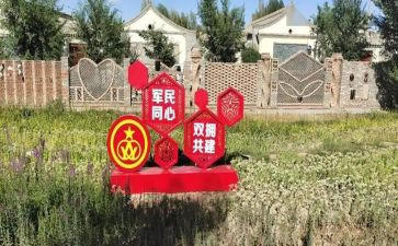 2024乡镇年双拥工作总结6篇
