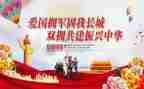 双拥三后工作计划5篇