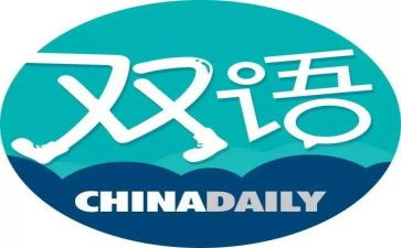 藏汉双语培训总结7篇