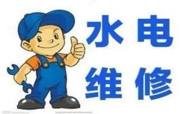 2024年水电工工作总结精选6篇