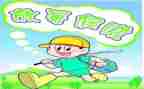 300字暑假作文优秀8篇