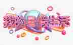 教师暑假培训心得通用8篇