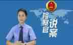 以案说案心得优秀8篇