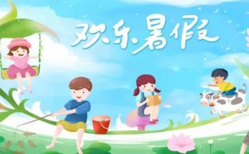 暑期培训心得体会教师2023模板5篇