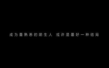 我熟悉的人作文400字作文8篇