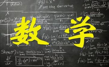数学老师个人总结年度个人总结7篇