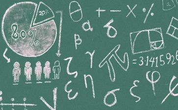 听数学报告的心得体会8篇
