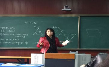 教师数学听课心得参考5篇