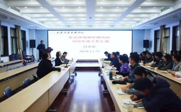 干部述廉述学述职报告5篇