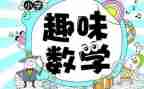 数学老师年度述职报告7篇