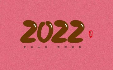 数字化培训心得体会5篇