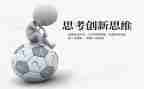 生与熟的思考作文通用6篇