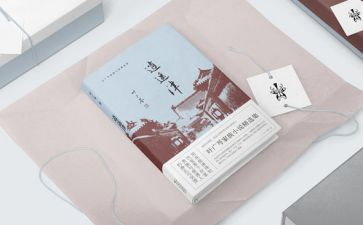 读四史的心得5篇