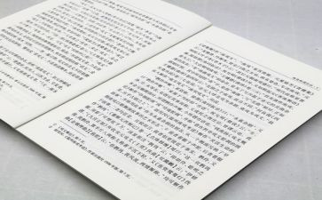 教师以案四说心得5篇