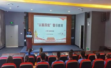 教师以案四说心得通用8篇