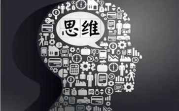 思维力培训心得体会5篇