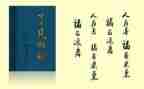 专四训练的心得体会优质7篇