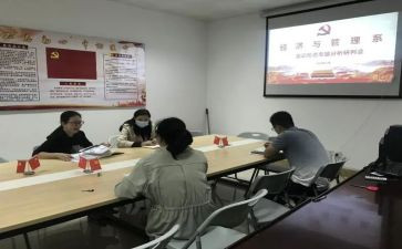 教师思政课培训心得7篇