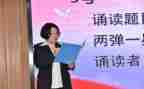 诵读会活动方案5篇