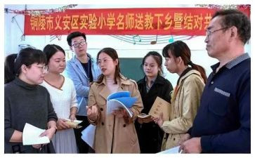 送教师活动心得体会精选7篇