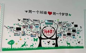 随班就读工作计划参考6篇