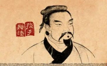 孙子读后感最新7篇