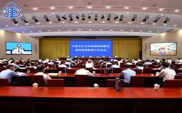 公安民警肃清流毒心得体会6篇