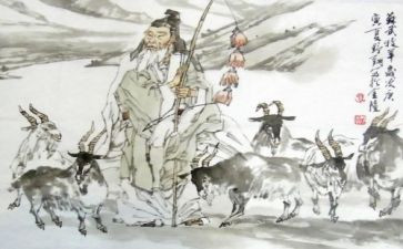 《苏武传》读后感8篇